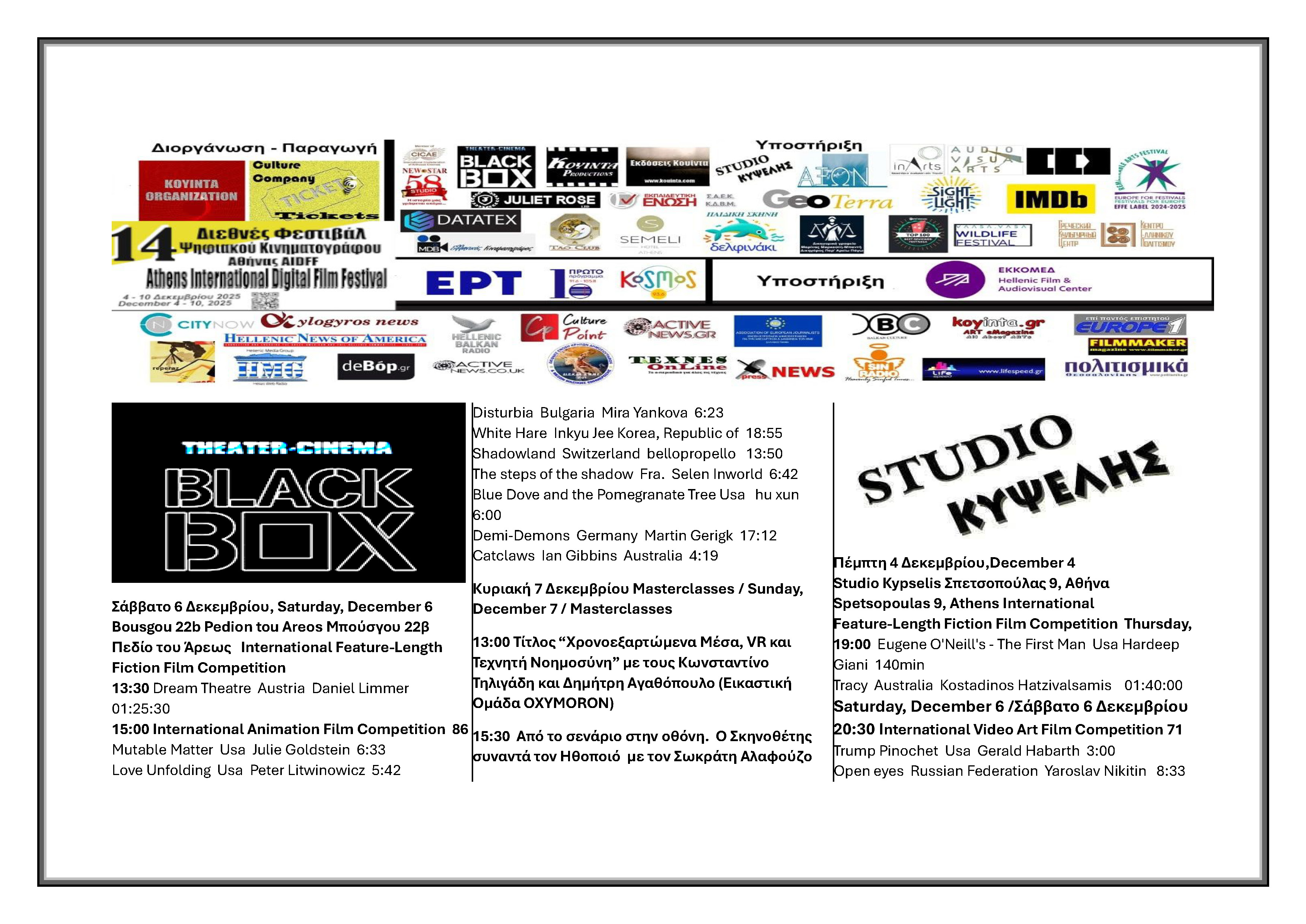programma blackBox and others Page 1